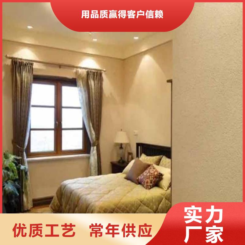 灰泥艺术漆施工工艺