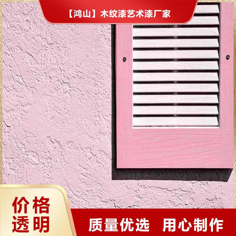 灰泥艺术漆施工工艺