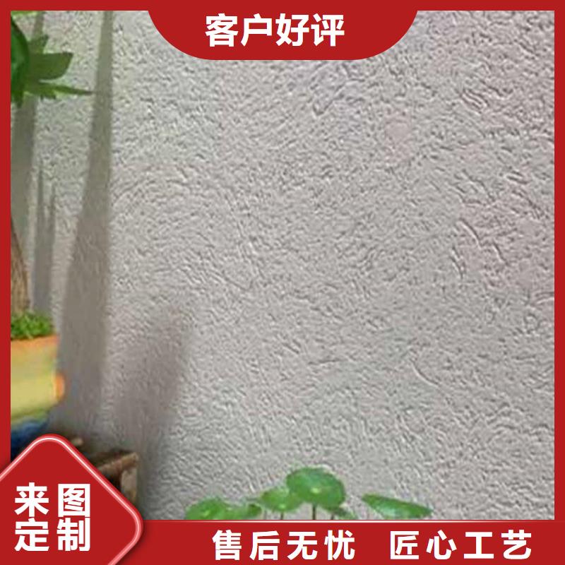 内墙灰泥图片