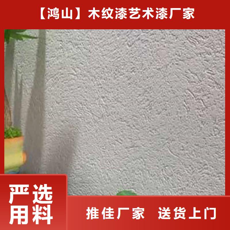 外墙灰泥定制价格