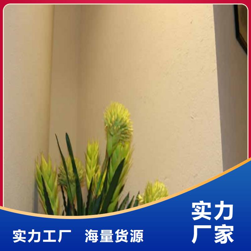 有名的灰泥厂家