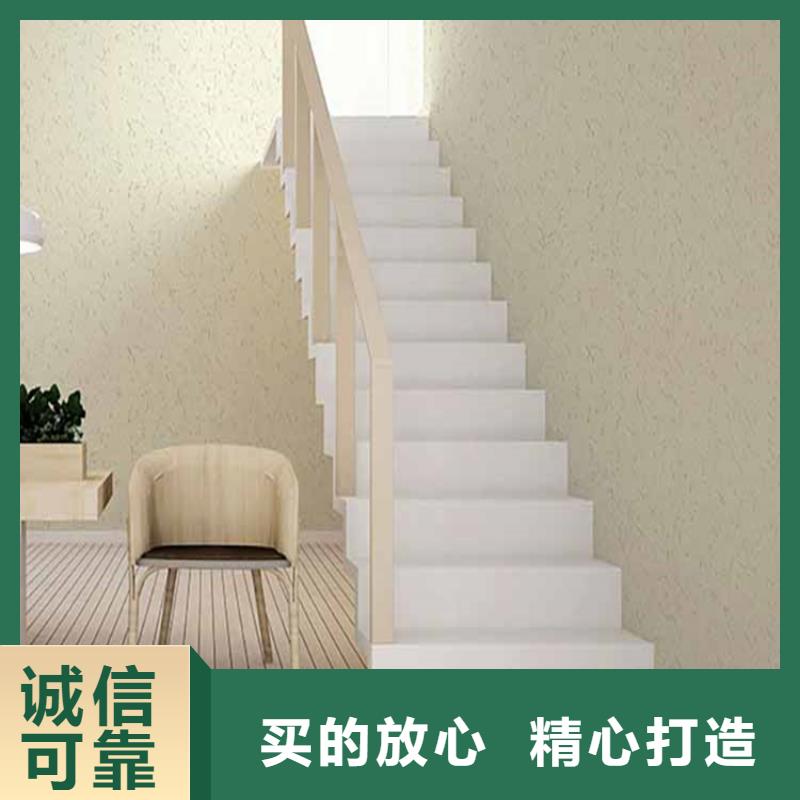 外墙灰泥图片
