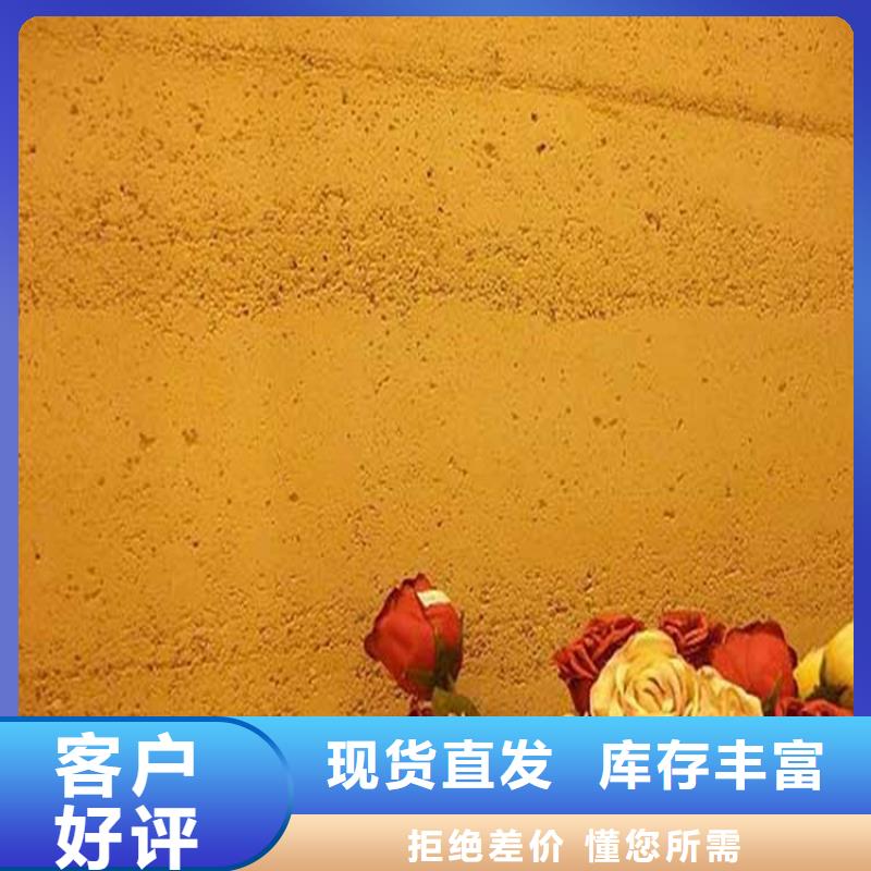 外墙灰泥图片