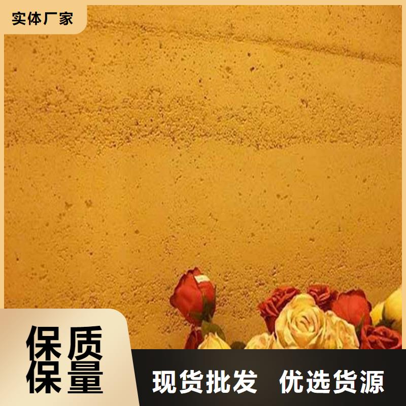 有名的灰泥厂家