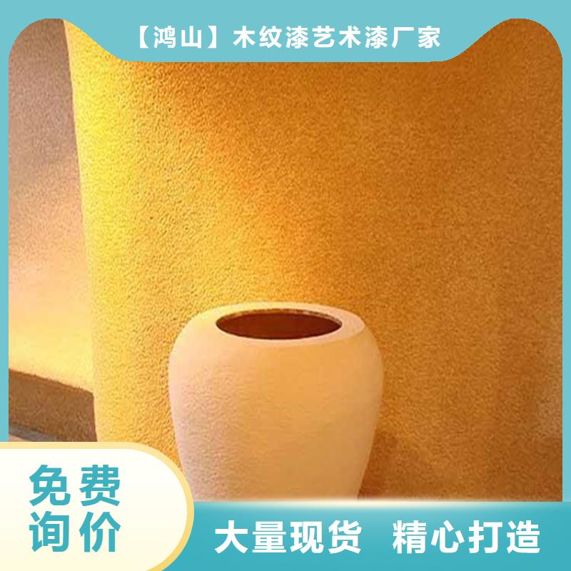 酒店灰泥口碑好
