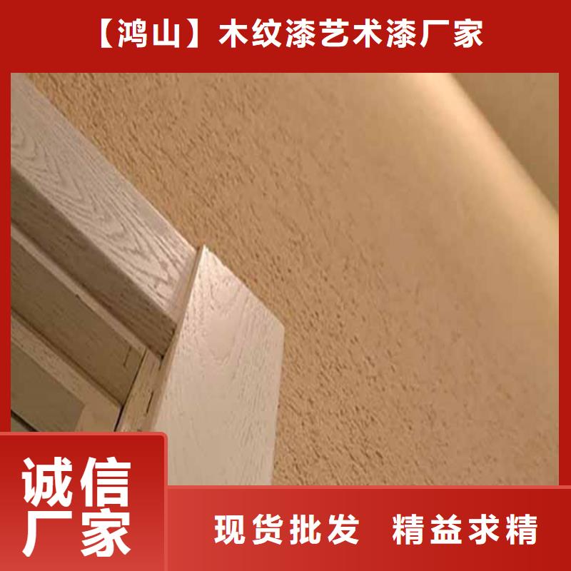 酒店灰泥采购价格