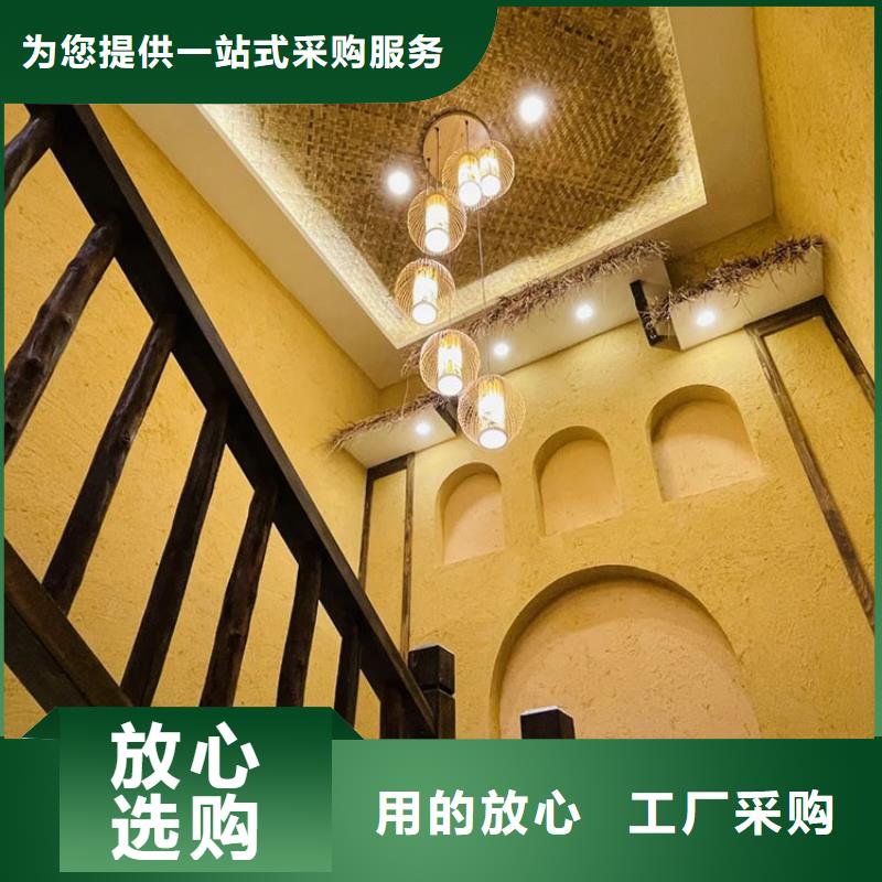 内外墙稻草漆施工报价质量保证