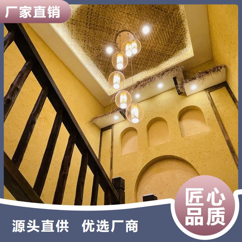 【稻草漆微水泥批发批发价格】