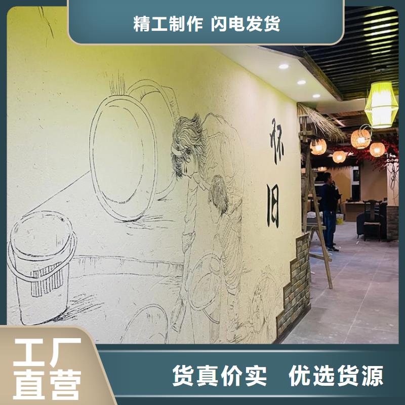 仿泥巴稻草漆一平方价格源头批发