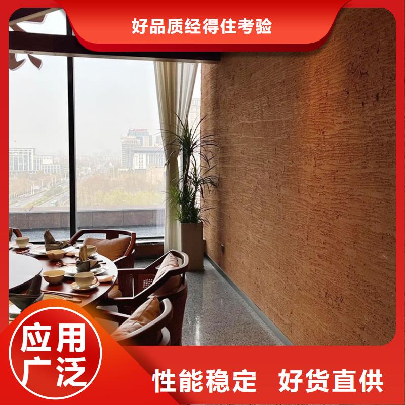 稻草漆雅晶石施工供货及时