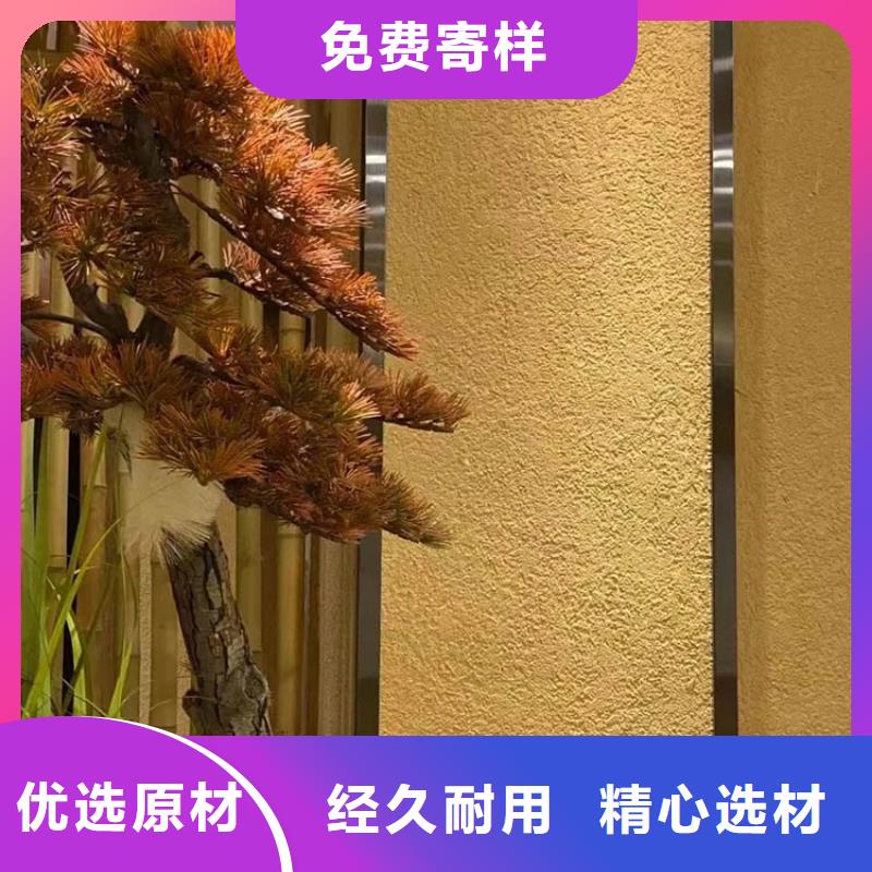 民宿客栈稻草漆定制施工价格优惠