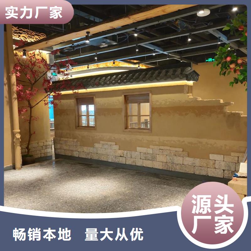 仿泥巴稻草漆厂家施工支持定制