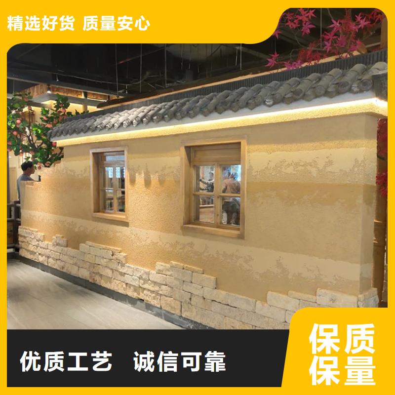 稻草漆,稻草漆老墙改造实拍品质保障