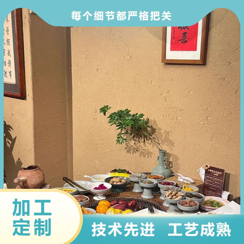 稻草漆质感漆施工多种款式可随心选择