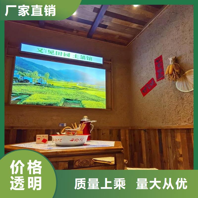 稻草漆雅晶石施工供货及时