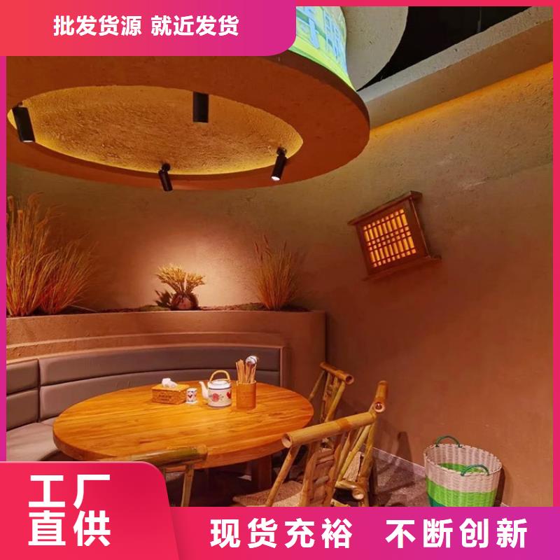 仿泥巴稻草漆厂家施工源头工厂