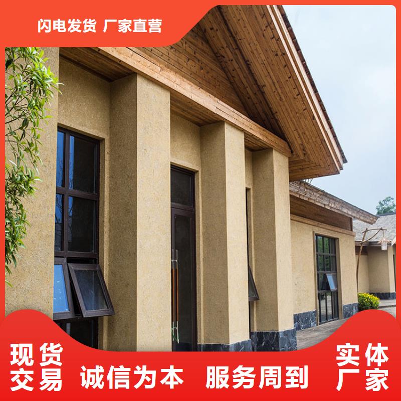 仿夯土稻草泥全包施工价格优惠