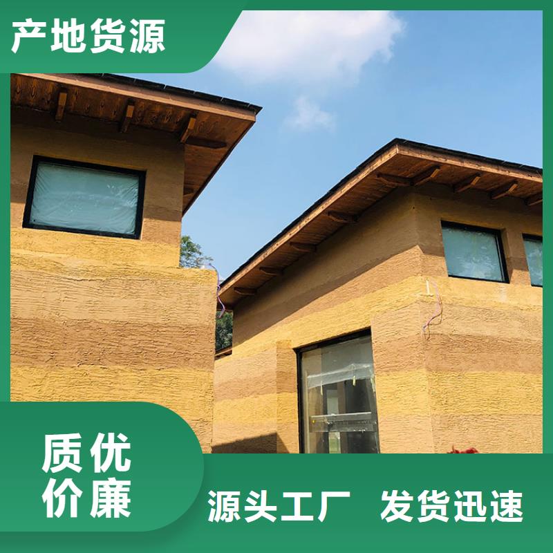 稻草漆定制厂家质优价廉