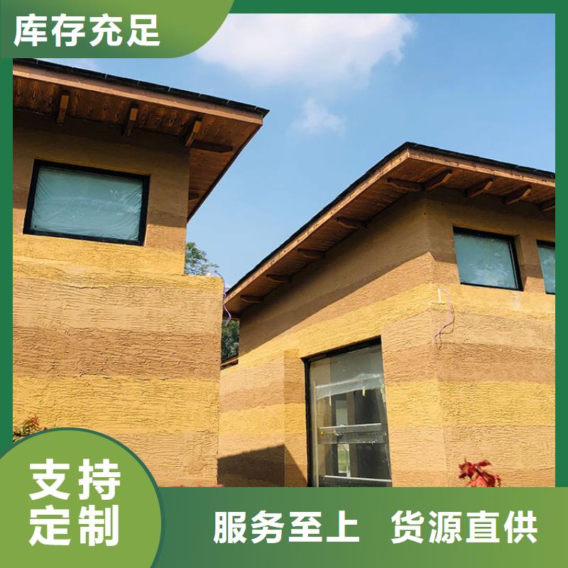 内外墙稻草漆施工报价质量保证