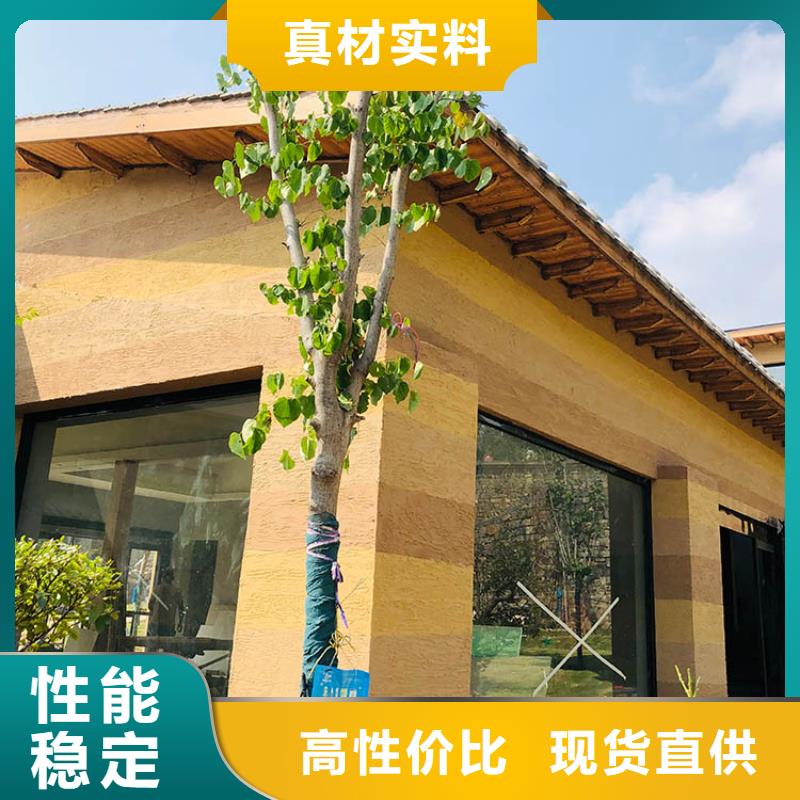 稻秸秆漆厂家定制价格优惠