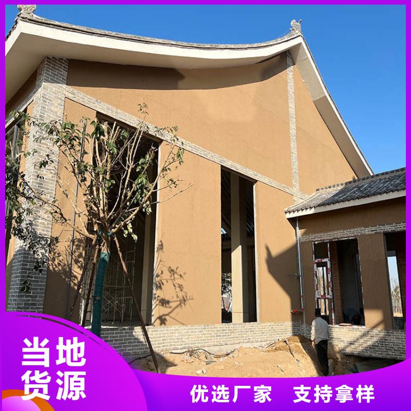 稻草漆施工价格