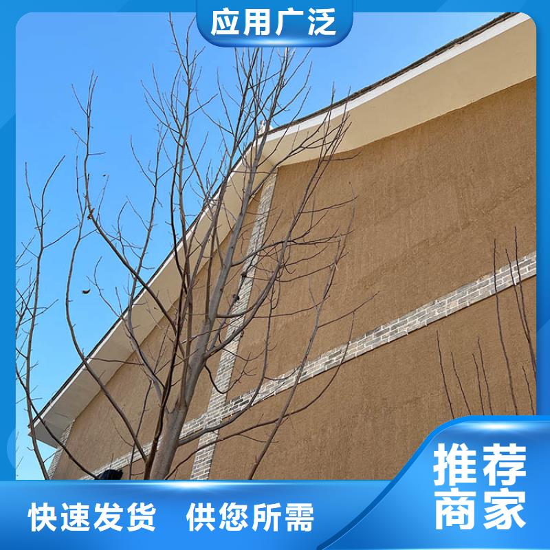 仿泥巴稻草漆一平方价格源头工厂
