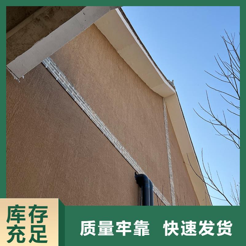 生态稻草漆施工报价源头工厂