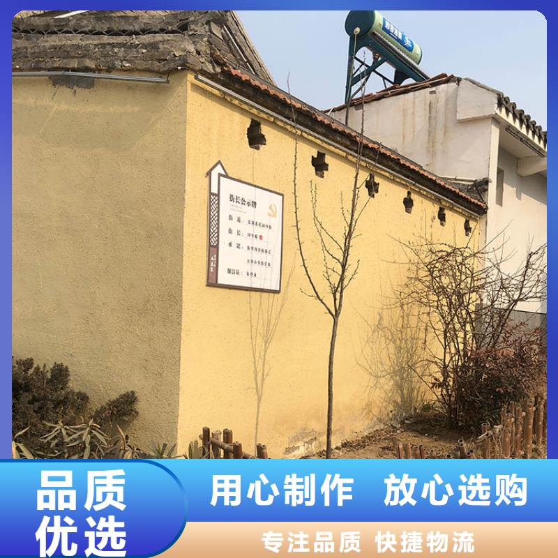 稻草漆厂家施工源头工厂