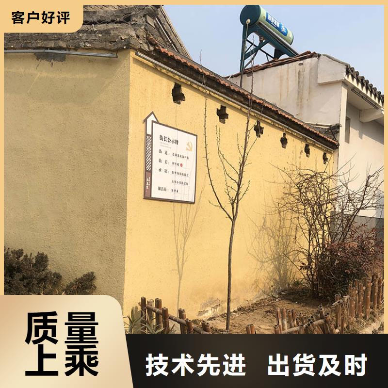 仿泥巴稻草漆施工报价价格优惠