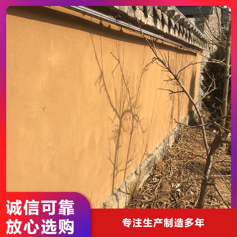 稻草漆稻草漆批发甄选好厂家