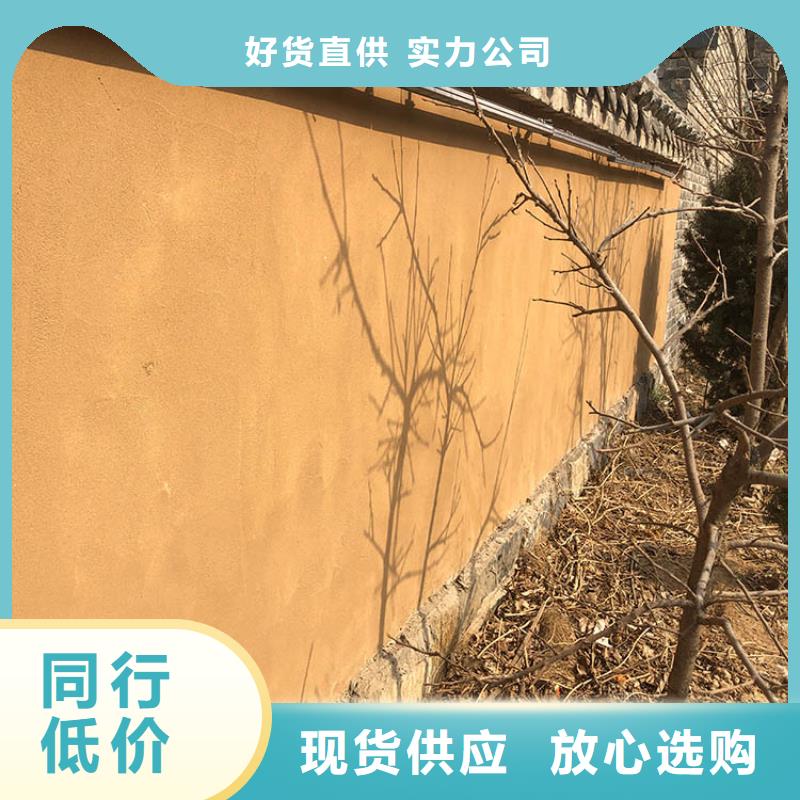 仿泥巴稻草漆厂家施工源头工厂
