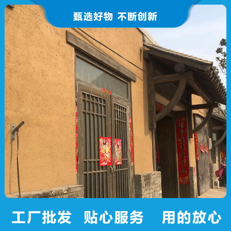 仿泥巴稻草漆一平方价格源头批发