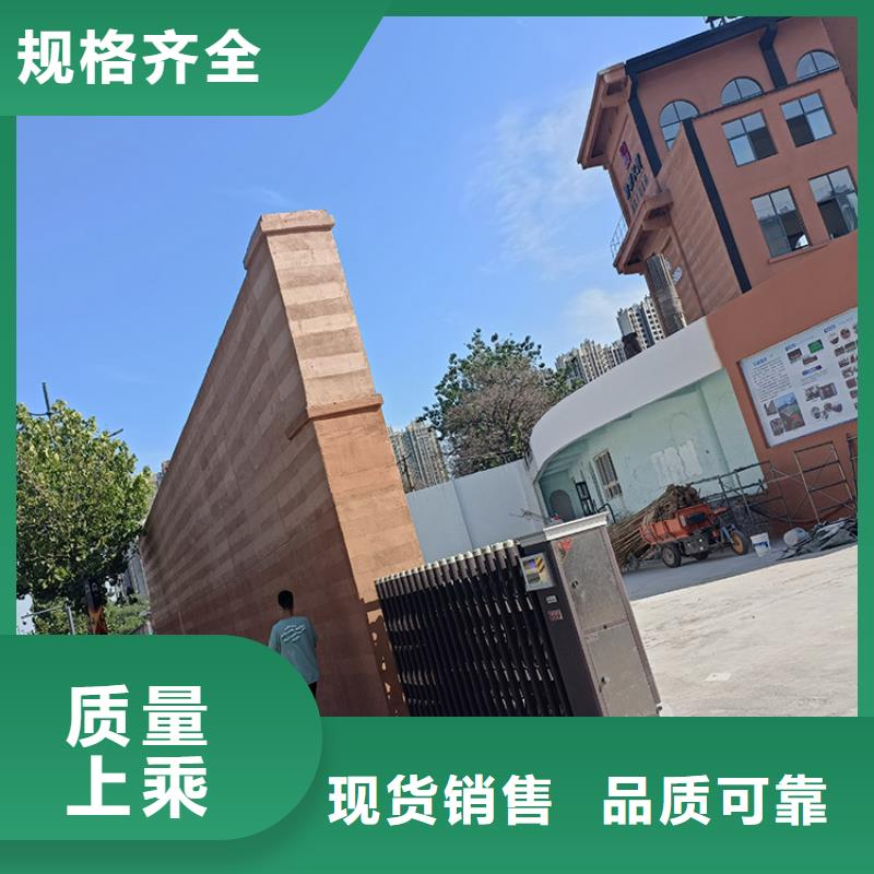 民宿客栈稻草漆施工厂家源头工厂