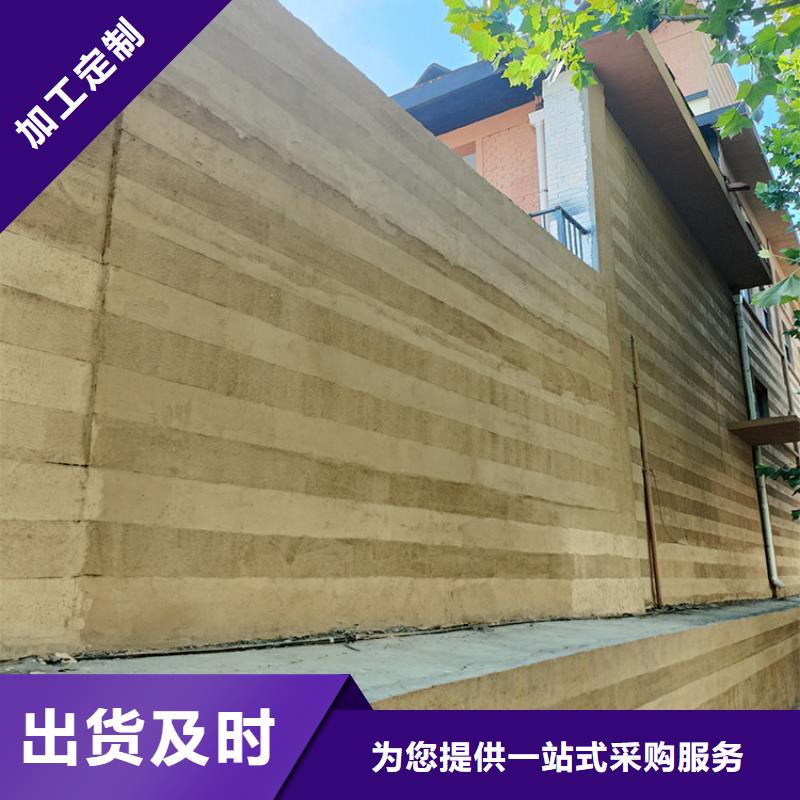 稻壳漆定制厂家价格优惠