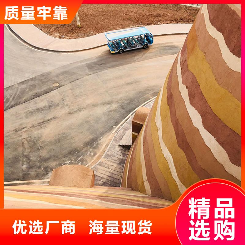 仿泥巴稻草漆厂家施工支持定制