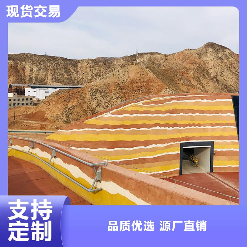 仿泥巴稻草漆定制厂家质量保证