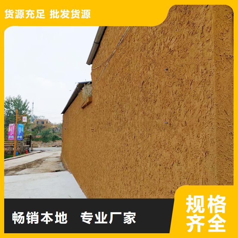 仿泥巴稻草漆施工报价
