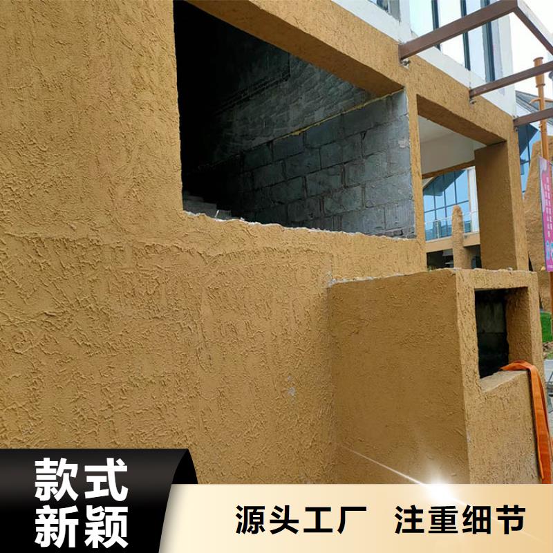 仿夯土稻草泥全包施工价格优惠