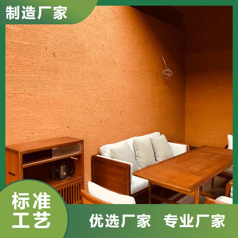 稻草漆雅晶石施工供货及时