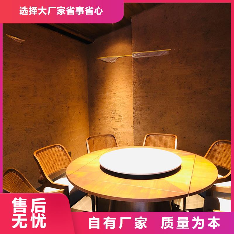 稻草漆厂家施工源头工厂