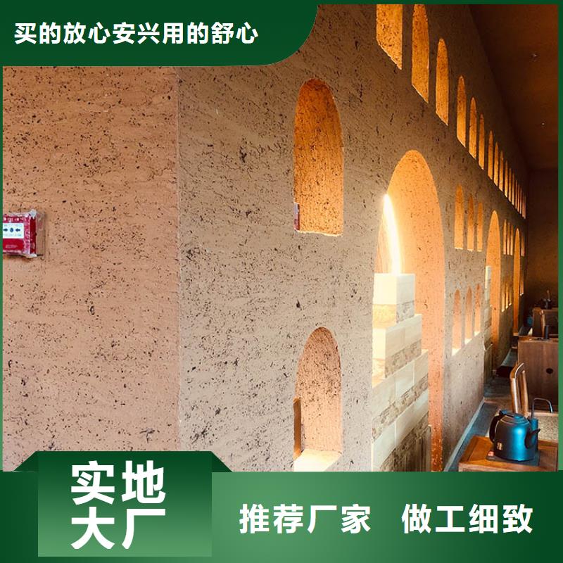 仿夯土稻草泥全包施工质量保证