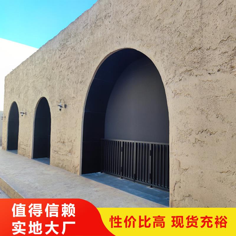 稻草漆-夯土漆厂家直销实地大厂