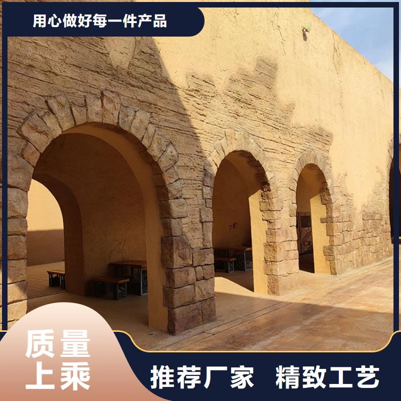 稻草漆源头工厂