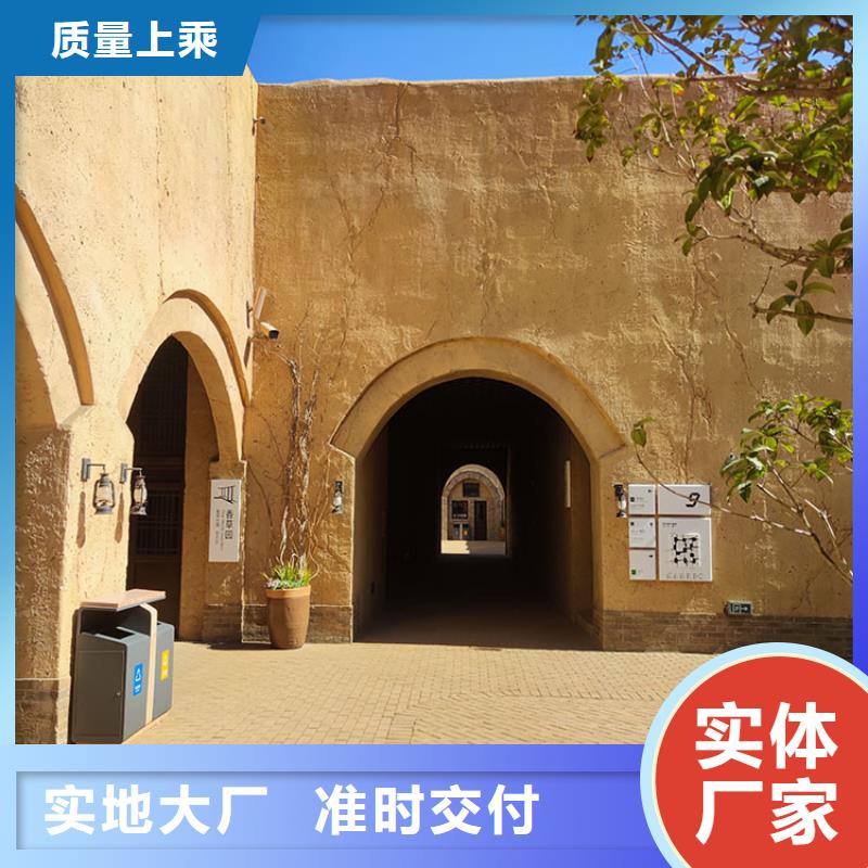 稻草漆厂家施工源头工厂