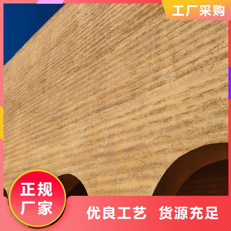仿泥巴稻草漆施工报价价格优惠