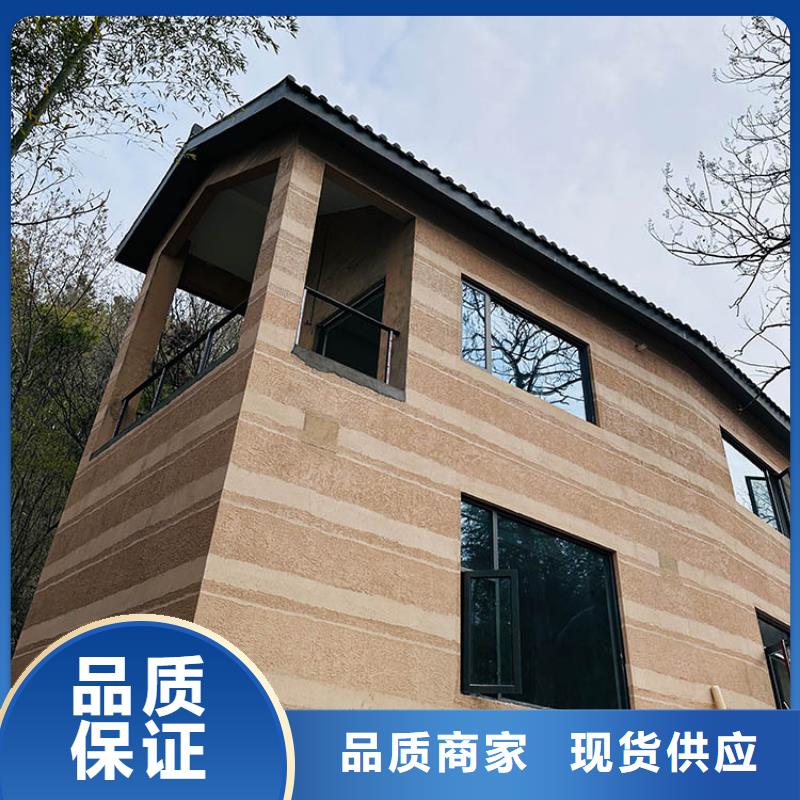 稻草漆施工价格