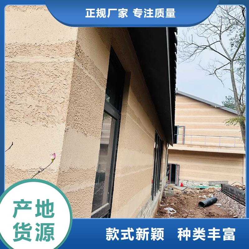稻草漆源头厂家源头批发