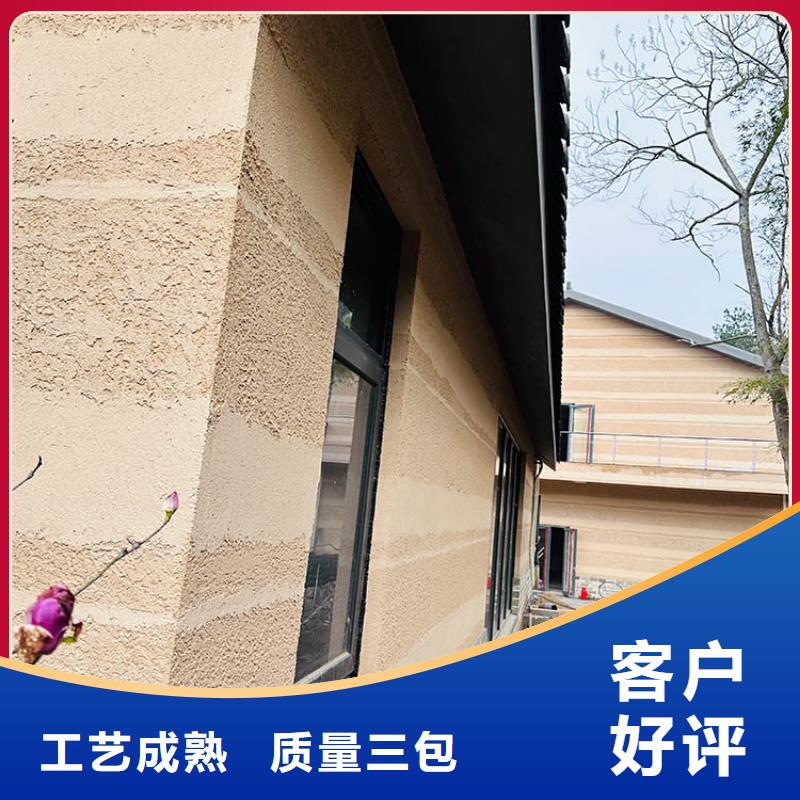 仿泥巴稻草漆定制施工源头批发