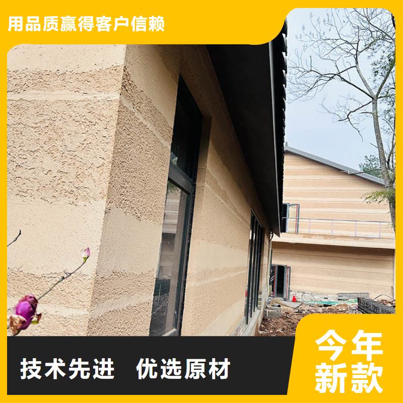 民宿客栈稻草漆施工厂家源头工厂