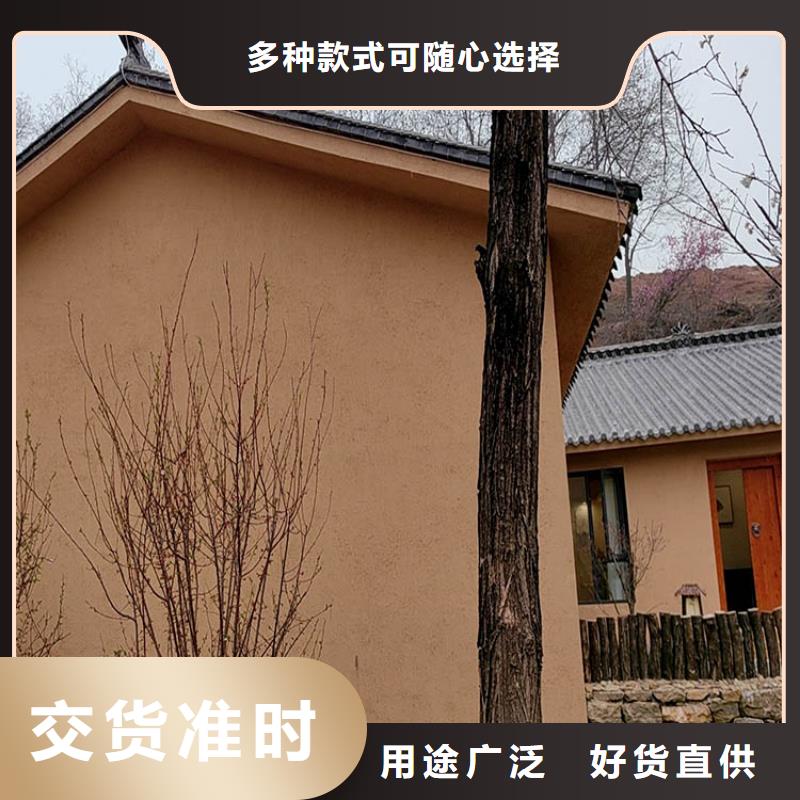 仿泥巴稻草漆施工报价